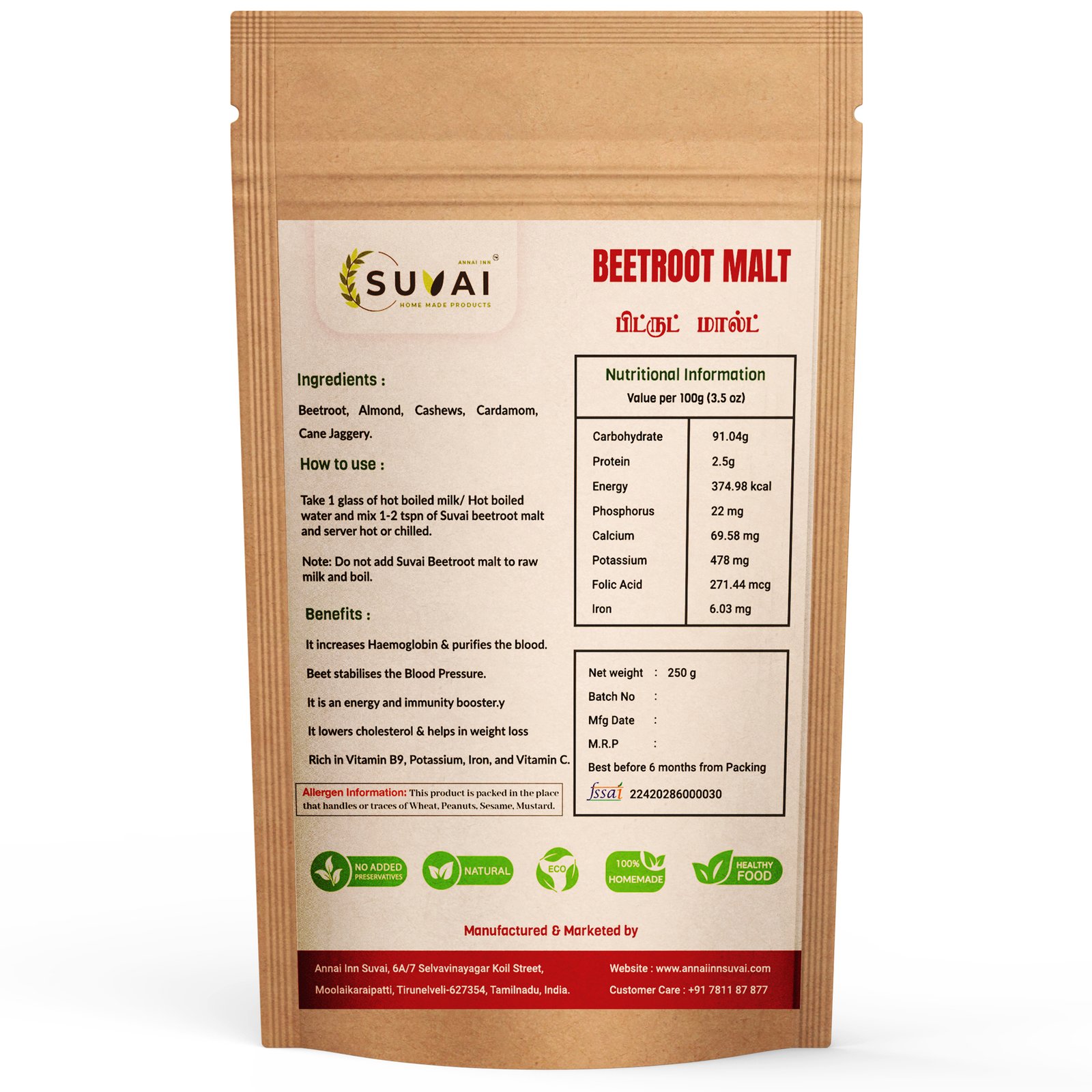Suvai Beetroot Malt